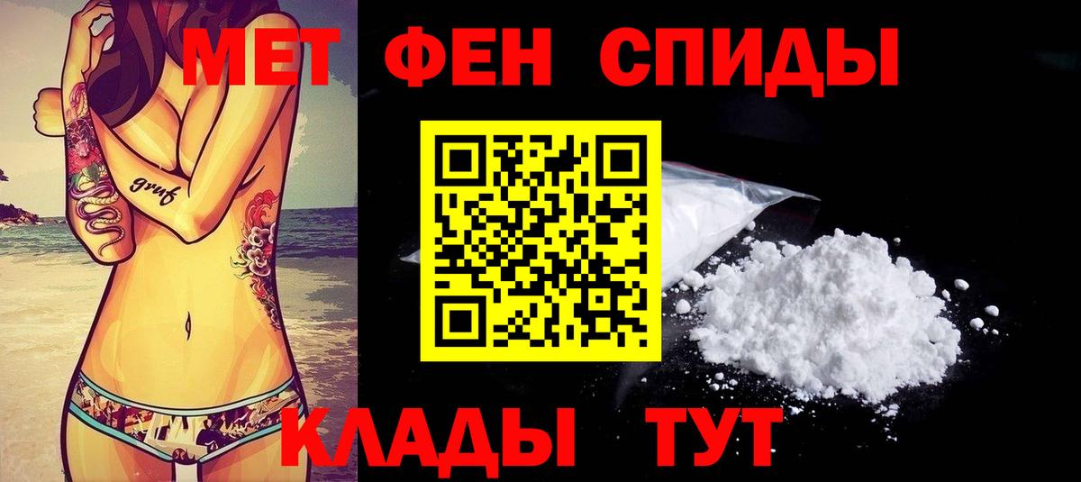 АМФ 98% Нижнеудинск