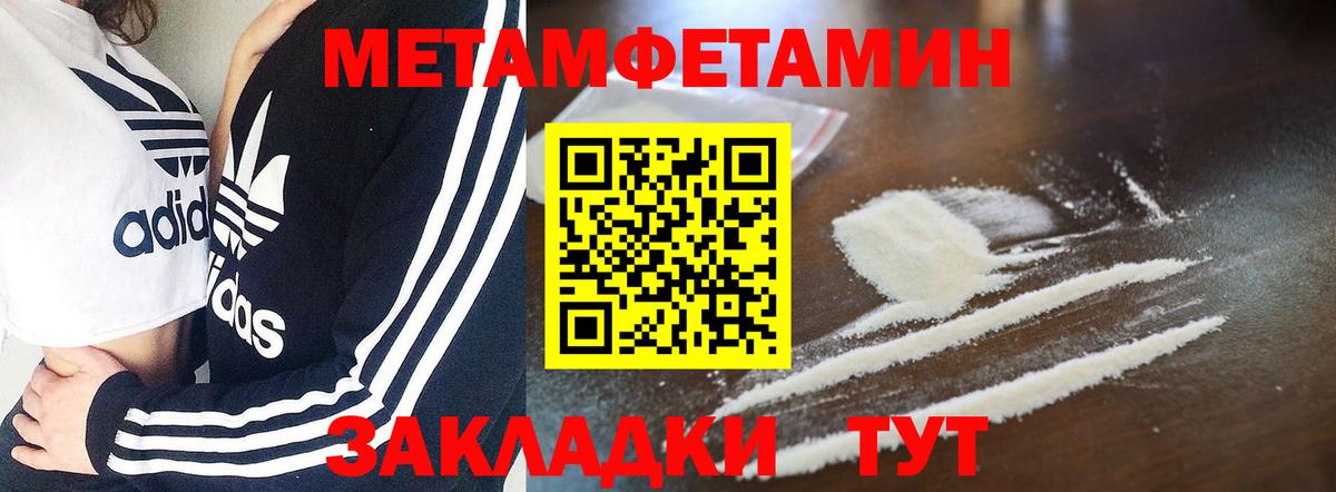 Нижнеудинск  АМФЕТАМИН VHQ  Амфетамин  Вход с VPN 