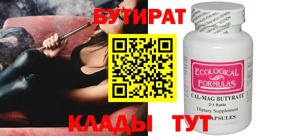 ГАШ  Амфетамин кристаллы  Нижнеудинск  ГАШИШ  Мефедрон кристаллы  ГЕРОИН  Вход с VPN  МАРИХУАНА 