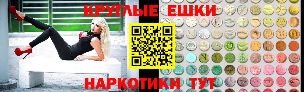 Ecstasy louis Vuitton  ЭКСТАЗИ XTC  Нижнеудинск  ЭКСТАЗИ  Вход с VPN 