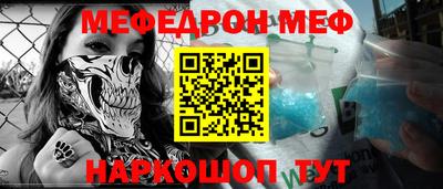 MDMA Premium VHQ Гусь-Хрустальный