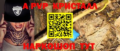 мет Гусиноозёрск