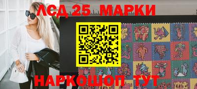 шишки Гагарин