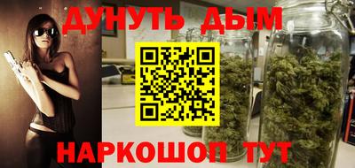 шишки Гагарин