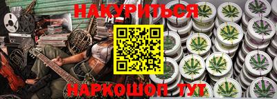 мет Гусиноозёрск