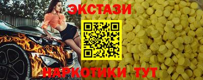 MDMA Premium VHQ Гусь-Хрустальный