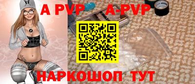 мет Гусиноозёрск