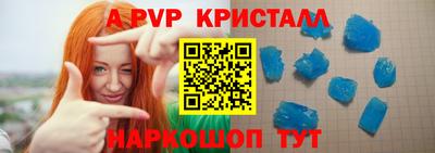 a pvp Гусев
