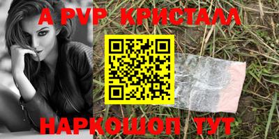 MDMA Premium VHQ Гусь-Хрустальный
