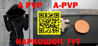 мет Гусиноозёрск