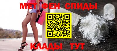 мет Гусиноозёрск