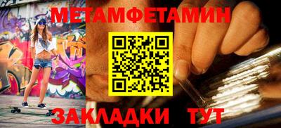2c-b Гай