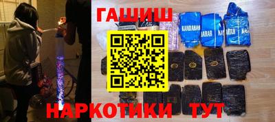 мет Гусиноозёрск