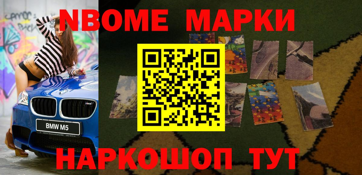 ЛСД экстази кислота Нижнеудинск