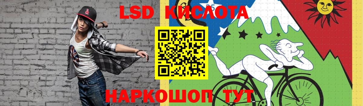 Нижнеудинск  Лсд 25 экстази кислота  Вход с VPN 