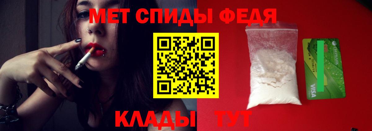 Метамфетамин витя Нижнеудинск