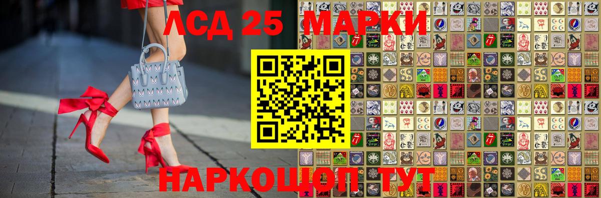 Марки NBOMe 1500мкг  наркошоп  Марки NBOMe 1500мкг  Нижнеудинск  Вход с VPN 