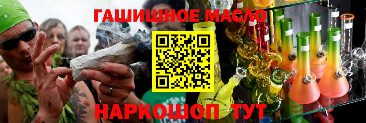 Нижнеудинск  Дистиллят ТГК Wax  Вход с VPN 