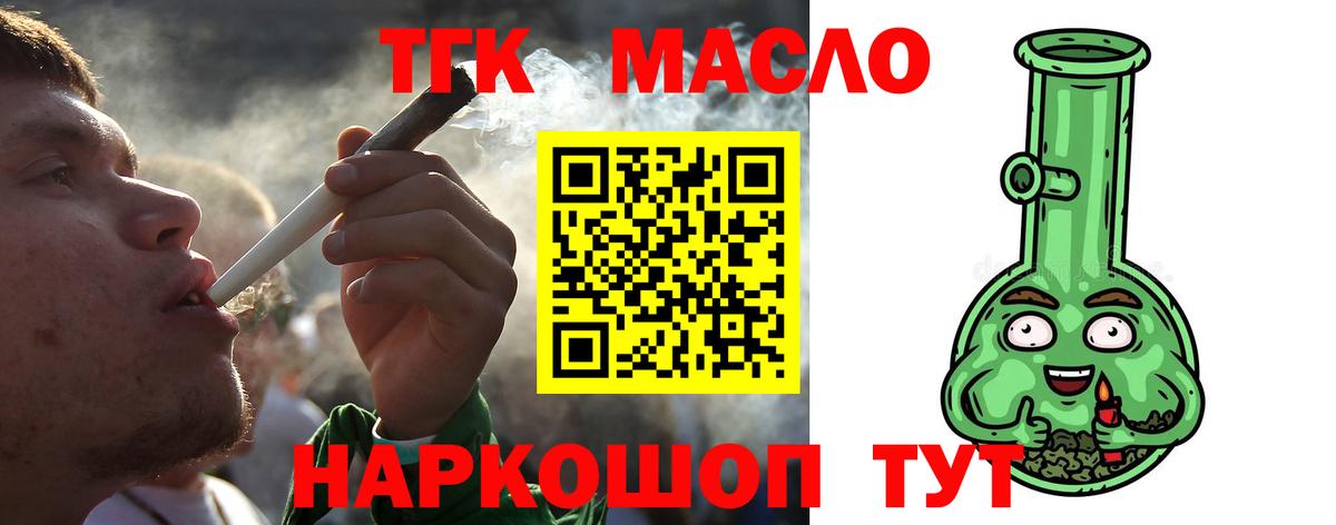 КЕТАМИН Нижнеудинск