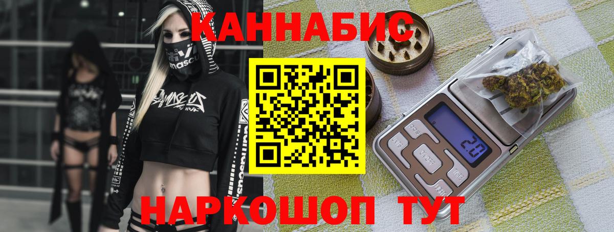 Нижнеудинск  Марихуана SATIVA & INDICA  Вход с VPN  Шишки марихуана план  МАРИХУАНА гибрид 