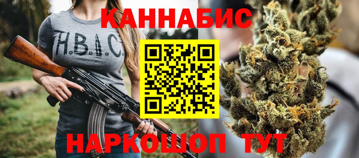 Бошки марихуана OG Kush Нижнеудинск